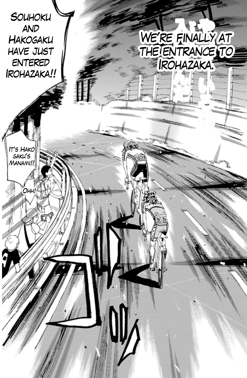 Yowamushi Pedal Chapter 320 page 7 - Chapter 320: Teshima's challenge!!