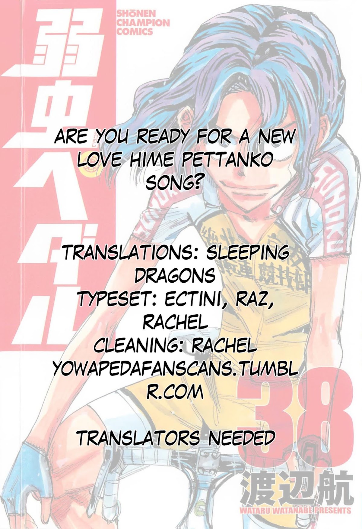 Yowamushi Pedal Chapter 321 page 22 - Chapter 321: Message
