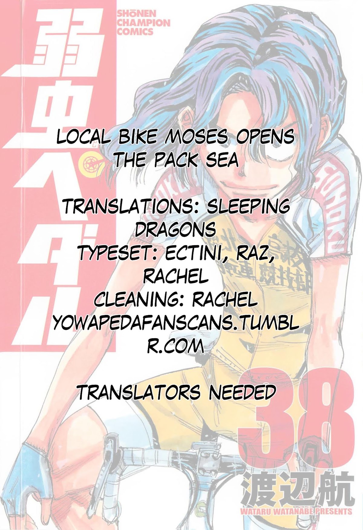 Yowamushi Pedal Chapter 322 page 27 - Chapter 322: Pedal, pedal!!
