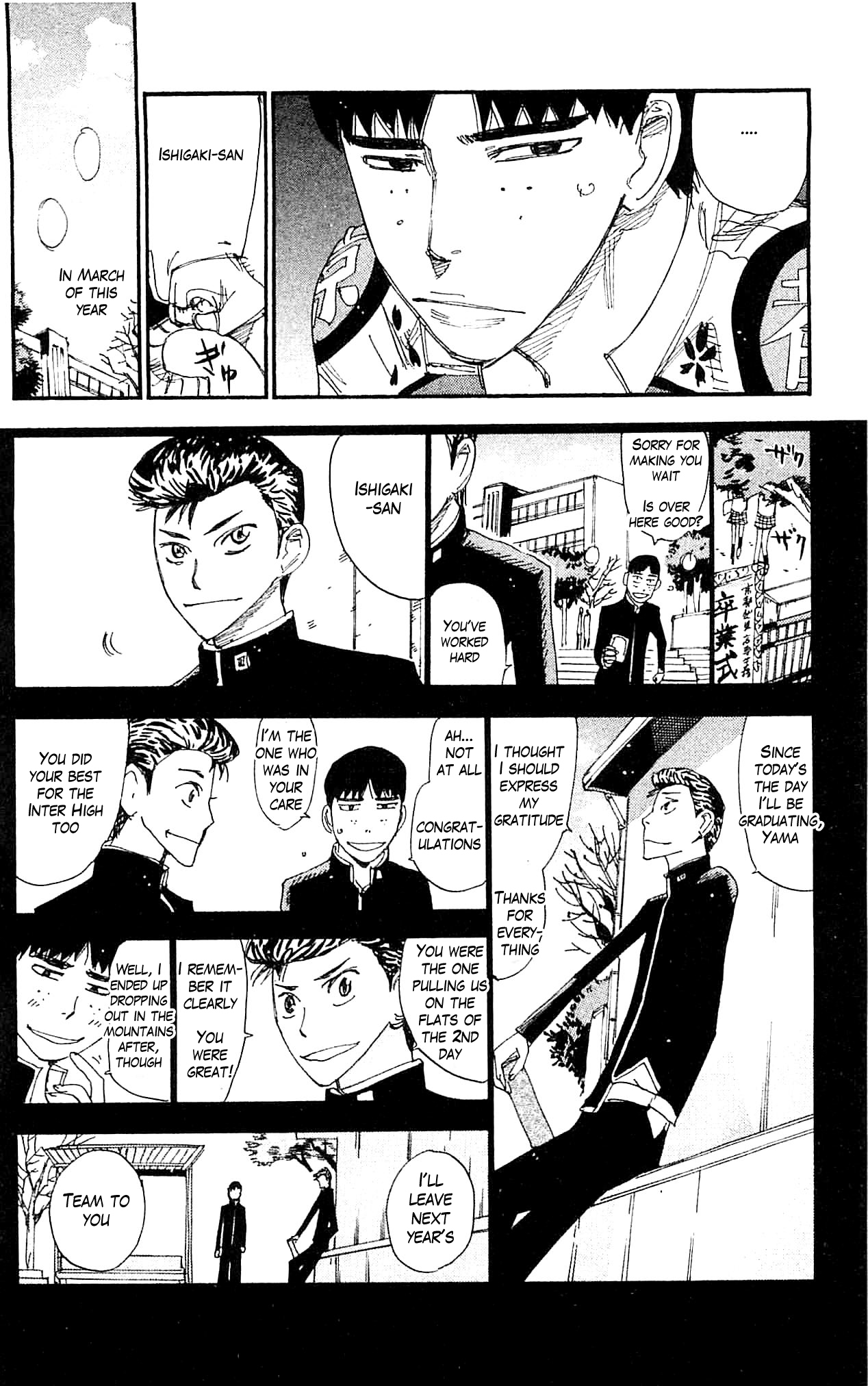 Yowamushi Pedal Chapter 323 page 14 - Chapter 323: Kyoto fushimi