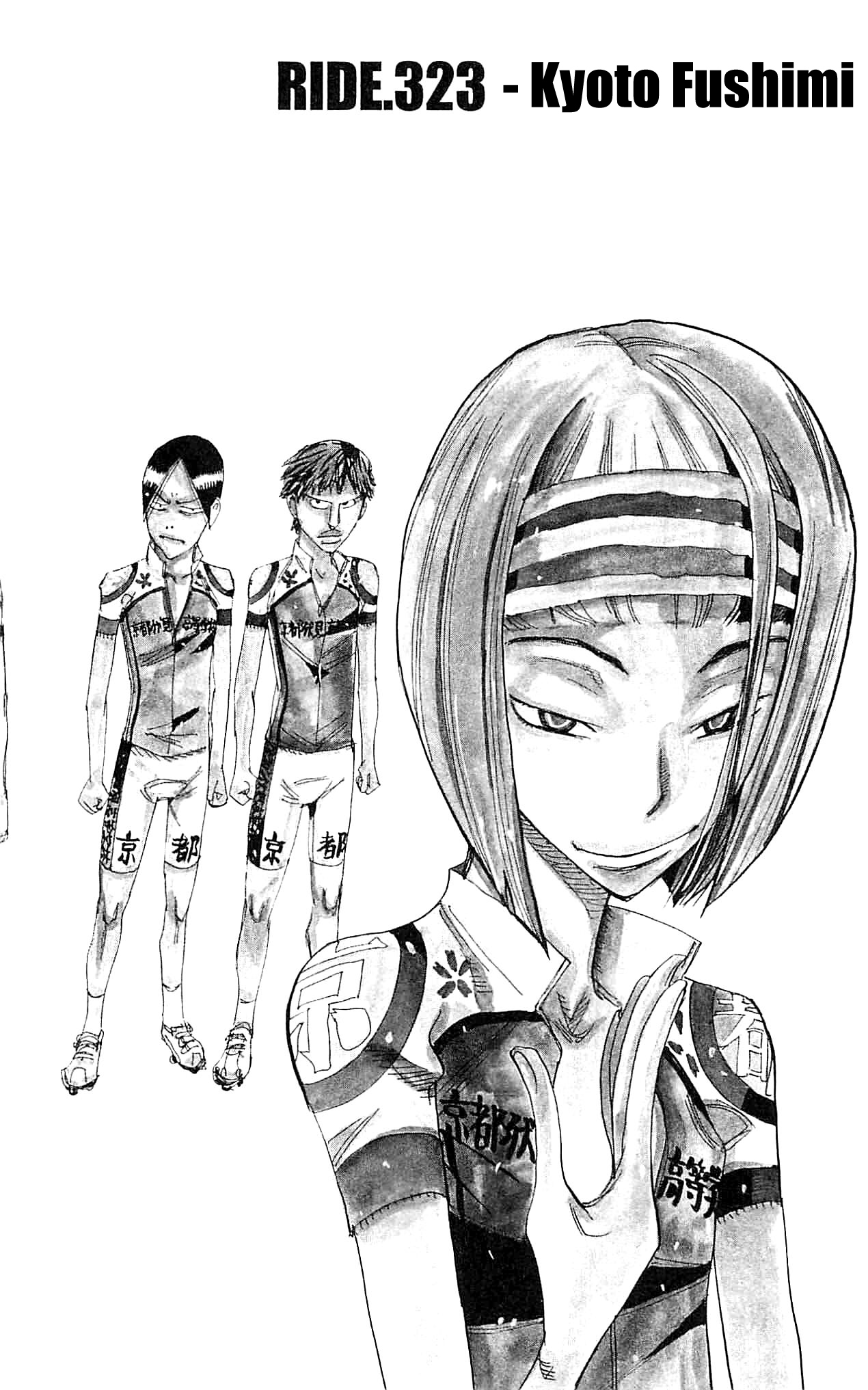 Yowamushi Pedal Chapter 323 page 2 - Chapter 323: Kyoto fushimi