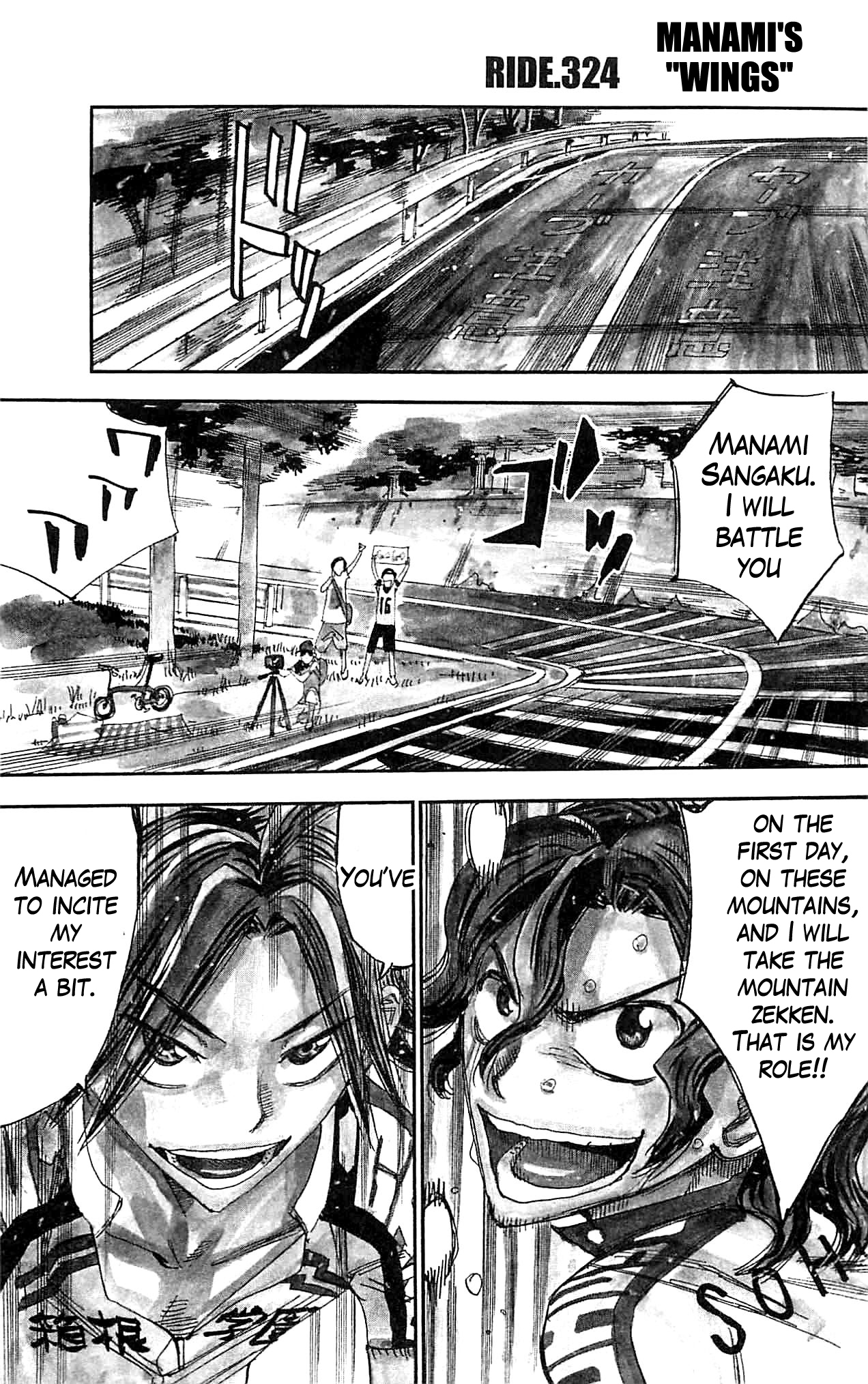 Yowamushi Pedal Chapter 324 page 1 - Chapter 324: Manami's "wings"