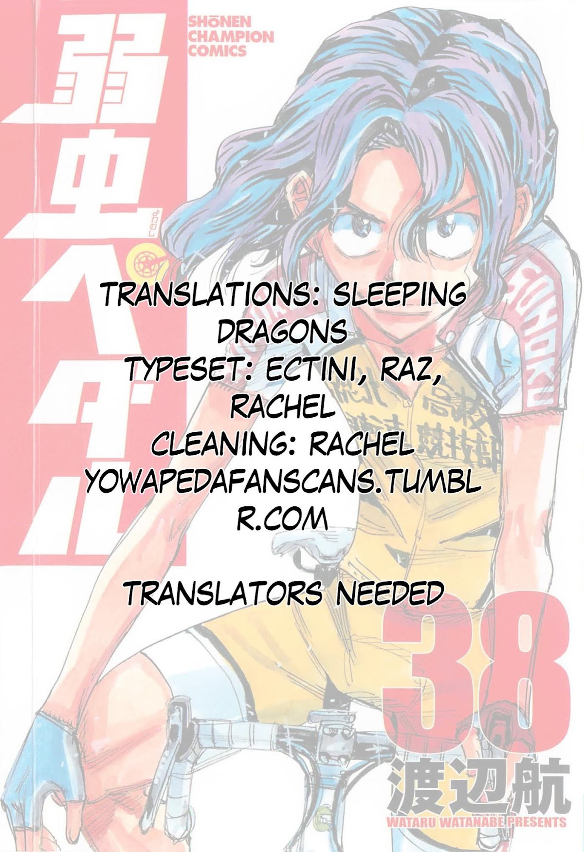 Yowamushi Pedal Chapter 324 page 27 - Chapter 324: Manami's "wings"