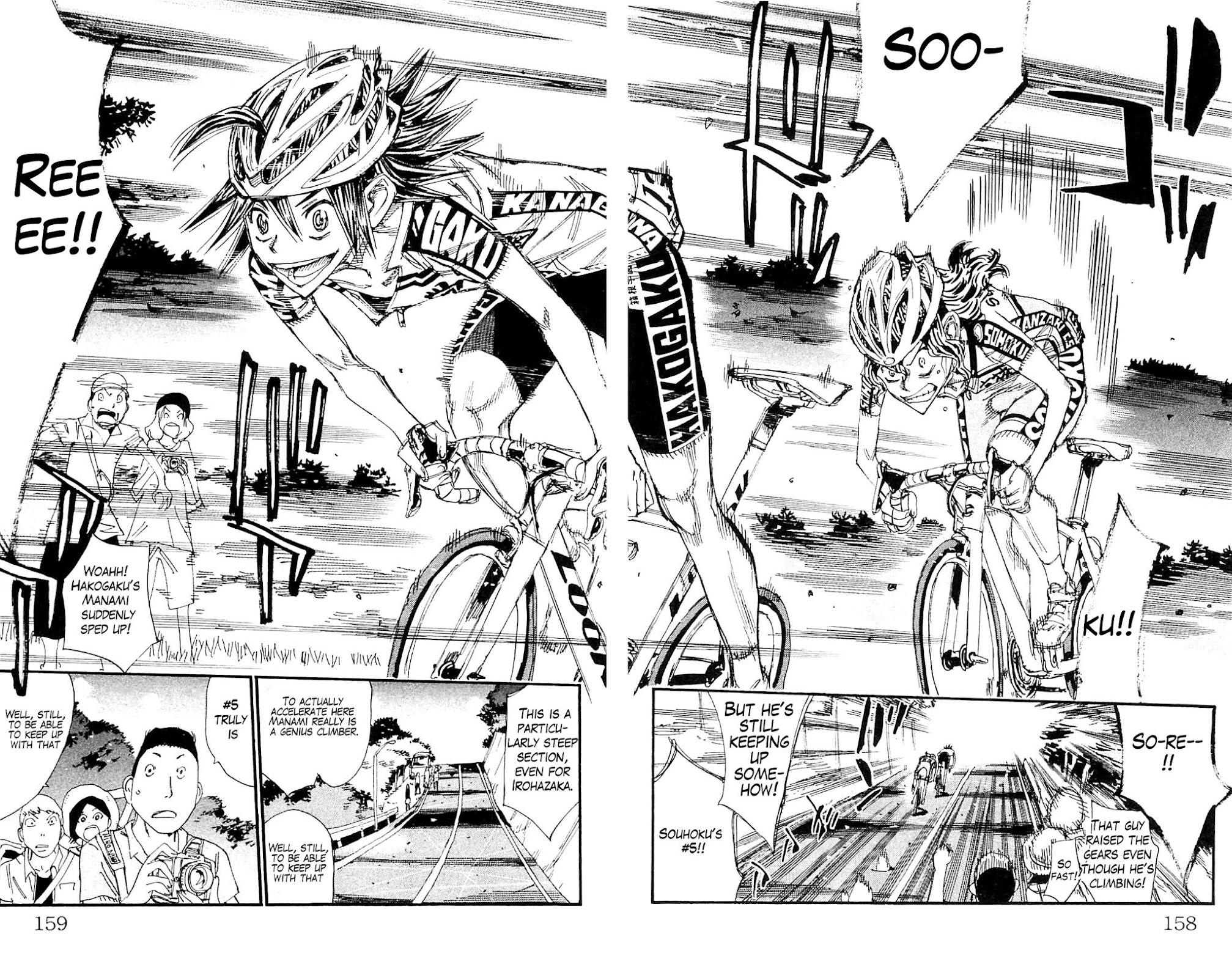 Yowamushi Pedal Chapter 327 page 12 - Chapter 327: A Weed's Riding