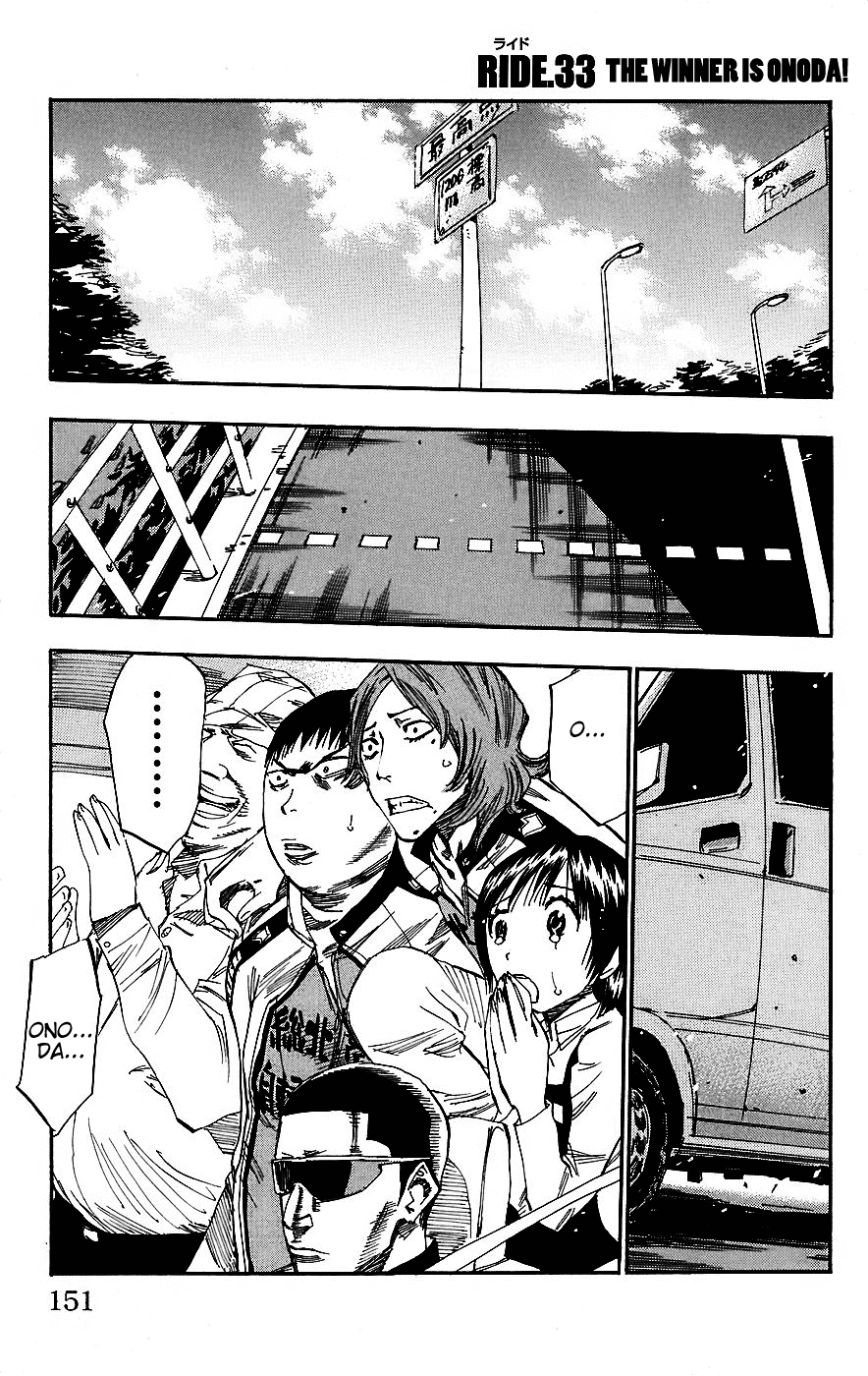 Yowamushi Pedal Chapter 33 page 1 - Chapter 33: The Winner is Onoda!