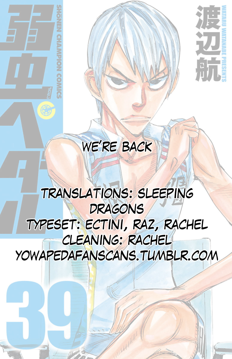 Yowamushi Pedal Chapter 330 page 19 - Chapter 330: The two wishes