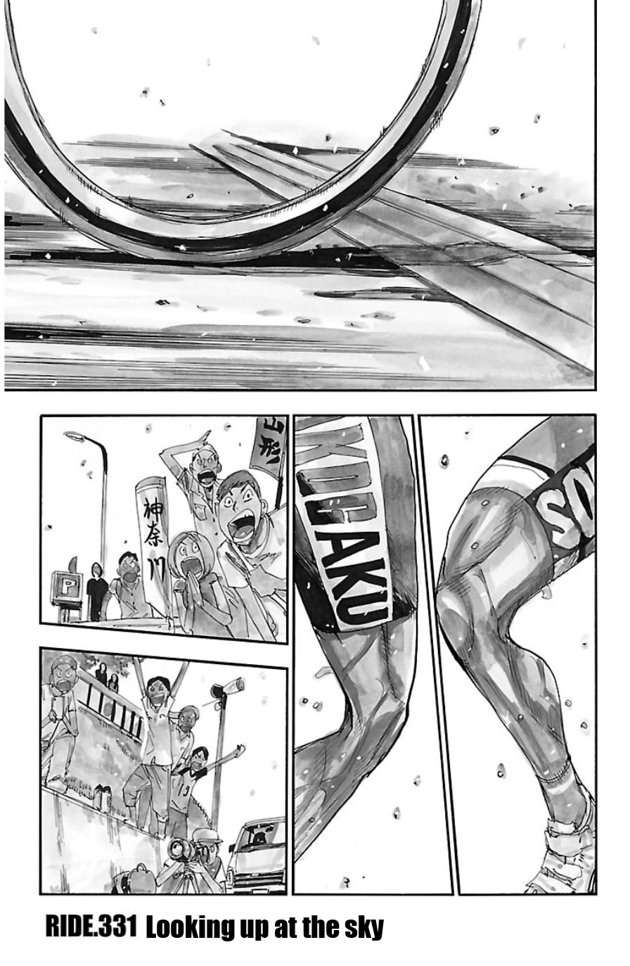 Yowamushi Pedal Chapter 331 page 1 - Chapter 331: Looking up at the sky