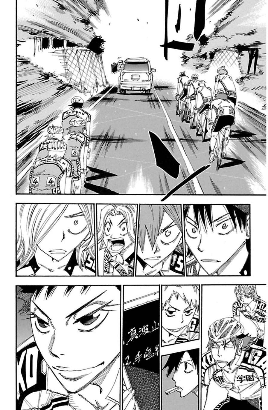 Yowamushi Pedal Chapter 331 page 15 - Chapter 331: Looking up at the sky
