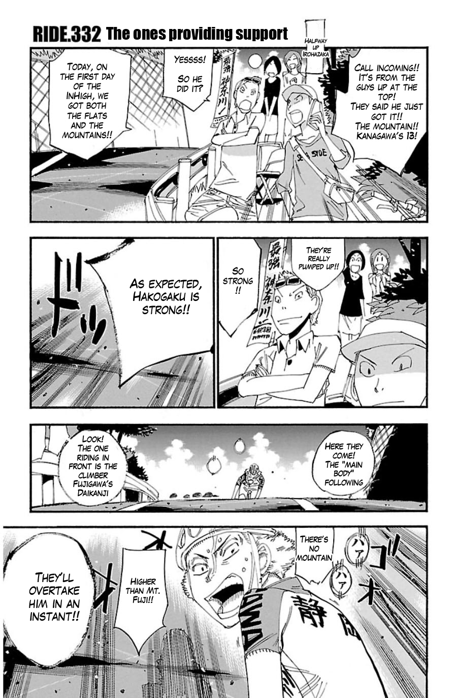 Yowamushi Pedal Chapter 332 page 1 - Chapter 332: The ones providing support