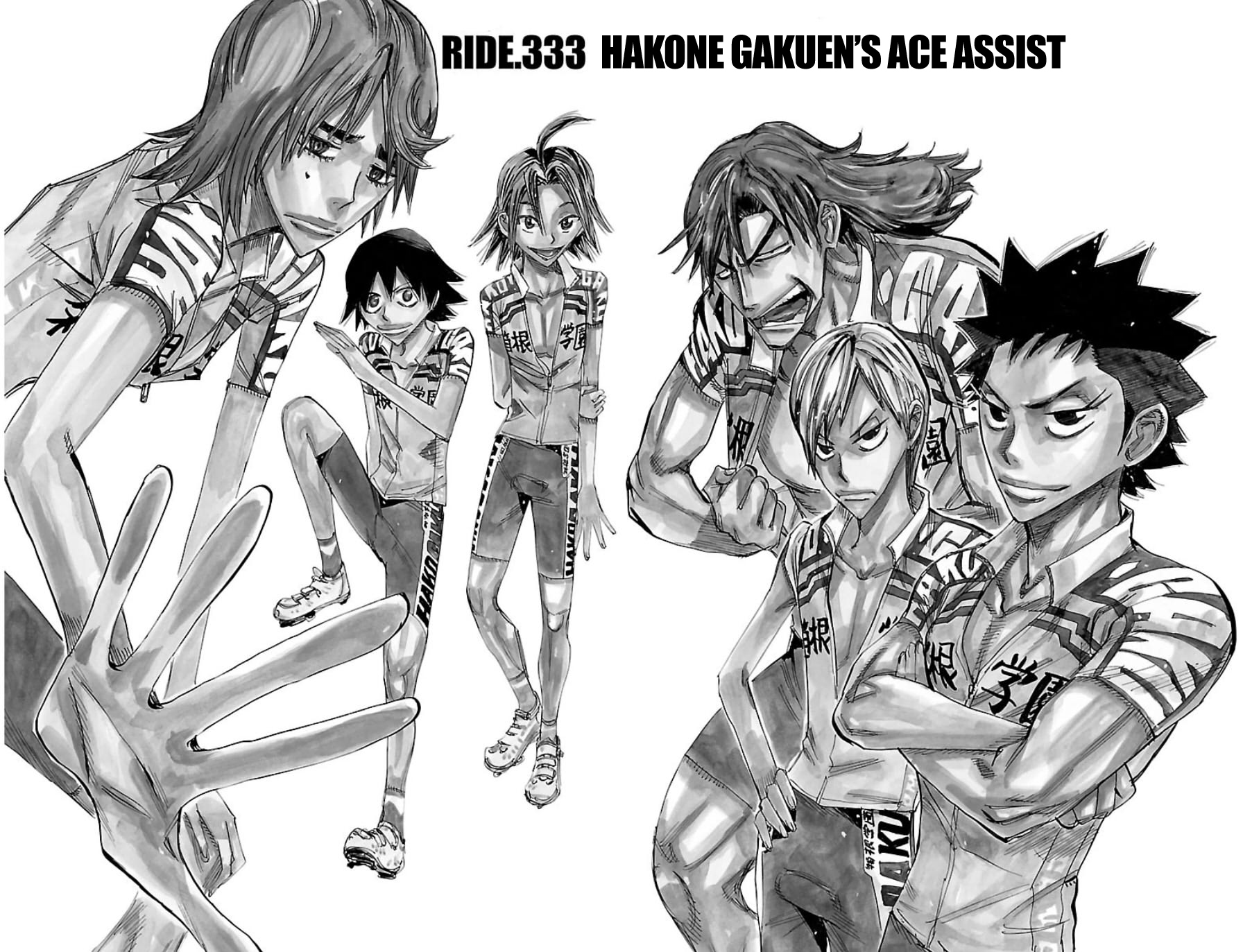 Yowamushi Pedal Chapter 333 page 2 - Chapter 333: Hakone gakuen's ace assist