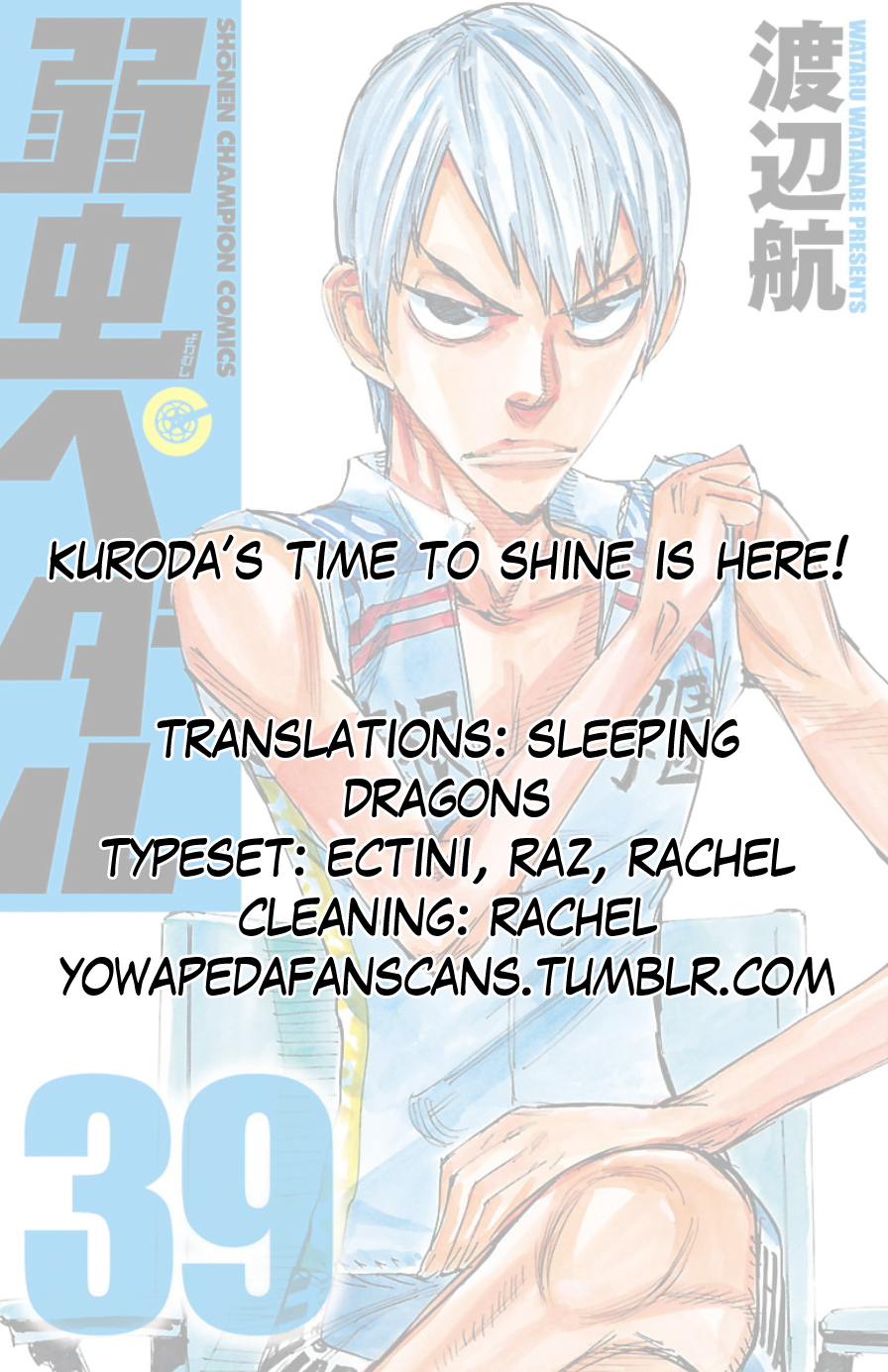 Yowamushi Pedal Chapter 334 page 17 - Chapter 334: Super wavering downhill!!