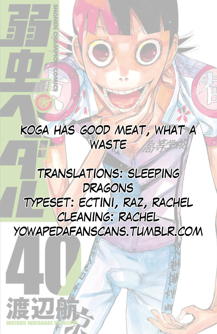 Yowamushi Pedal Chapter 338 page 21 - Chapter 338: Overlapping wishes!!