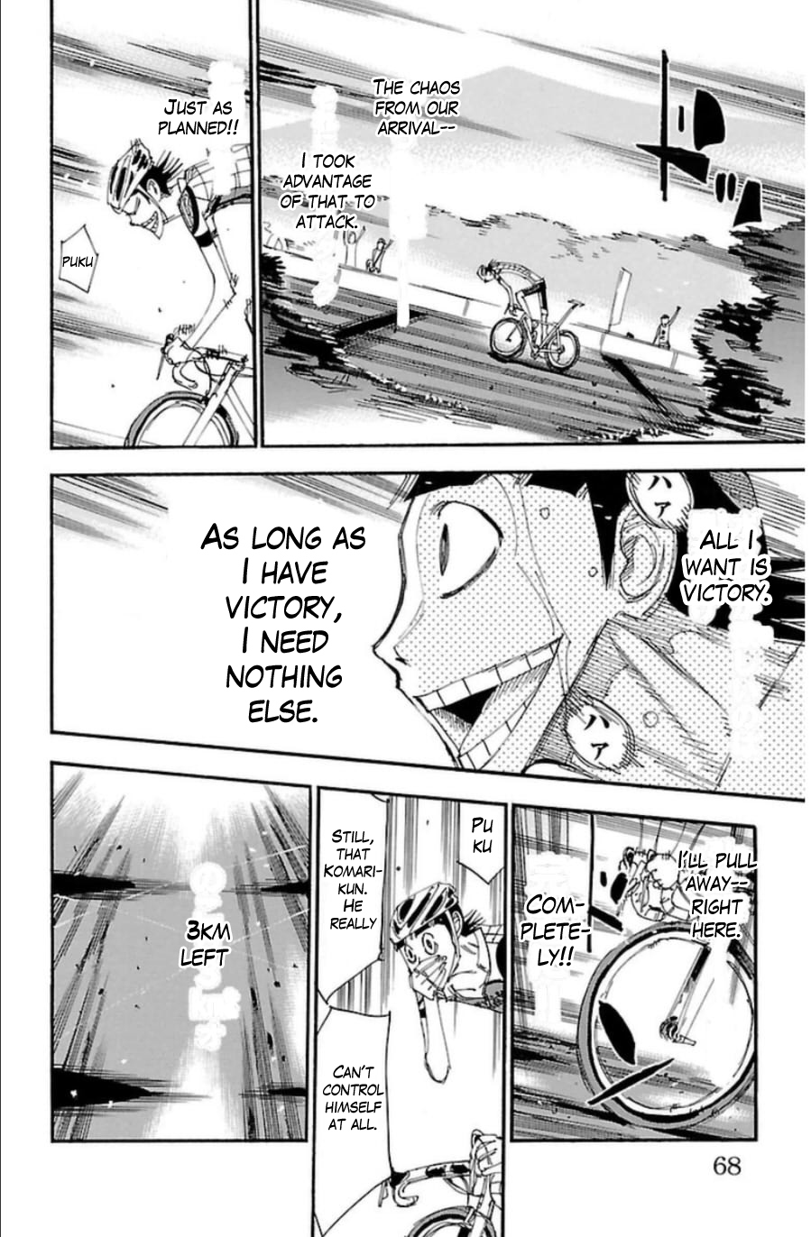 Yowamushi Pedal Chapter 340 page 16 - Chapter 340: Severely earthshaking