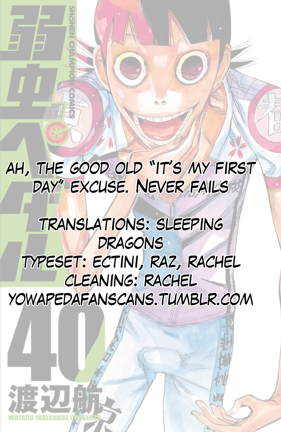 Yowamushi Pedal Chapter 340 page 19 - Chapter 340: Severely earthshaking