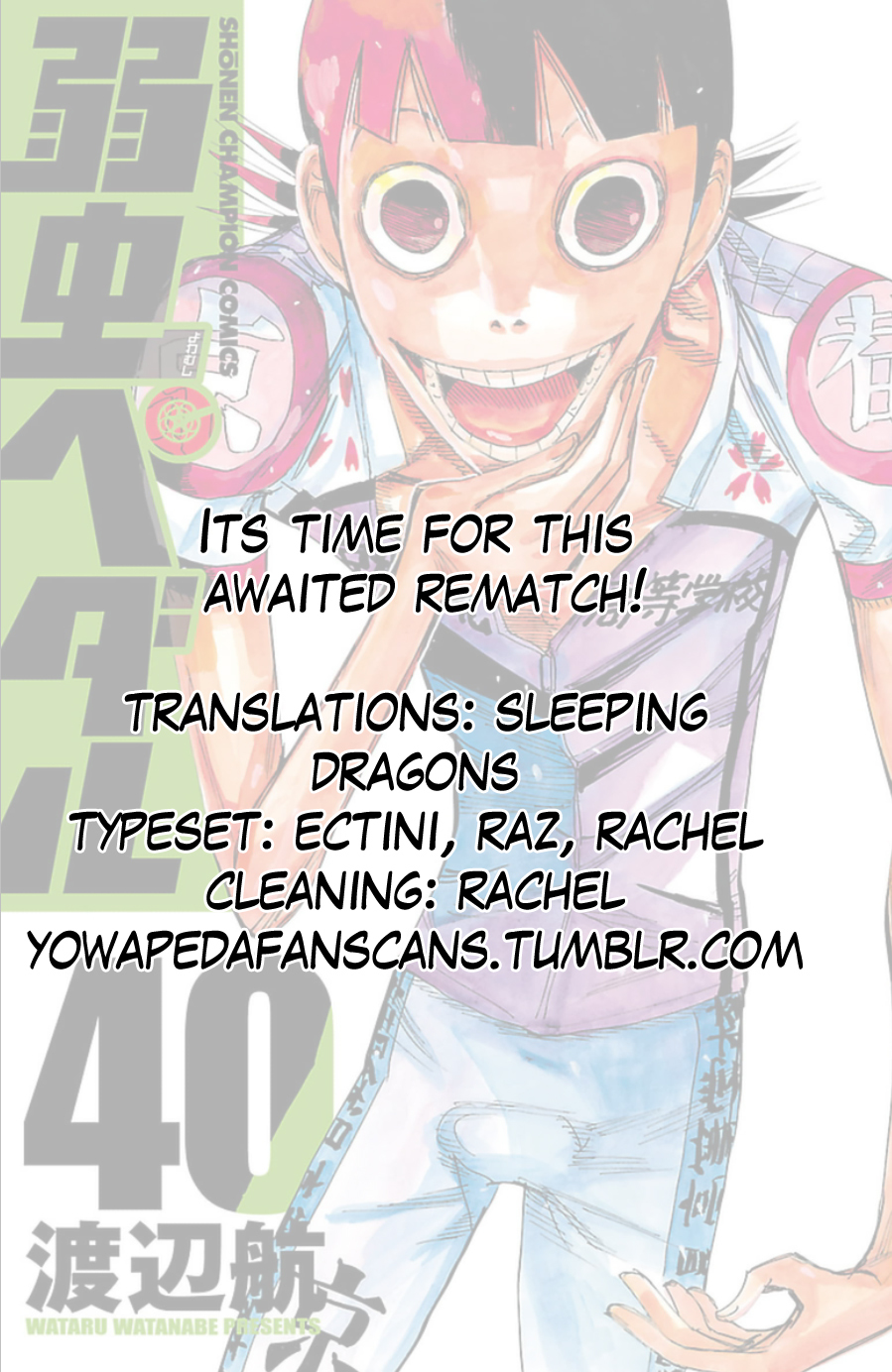 Yowamushi Pedal Chapter 341 page 19 - Chapter 341: Spiky bean