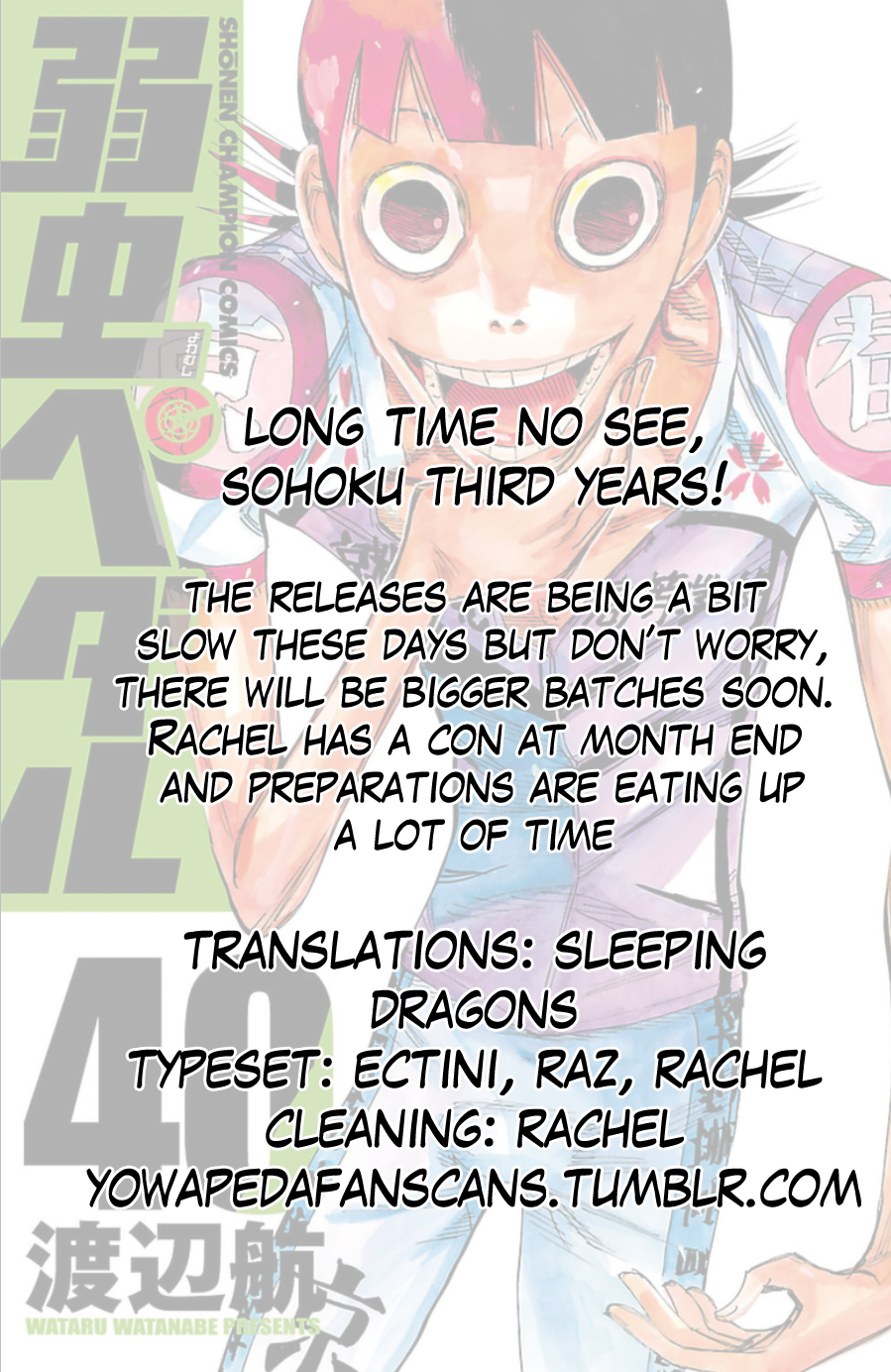 Yowamushi Pedal Chapter 343 page 17 - Chapter 343: Getting away!!