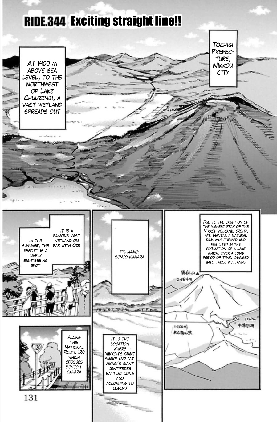 Yowamushi Pedal Chapter 344 page 1 - Chapter 344: Exciting Straight Line!!