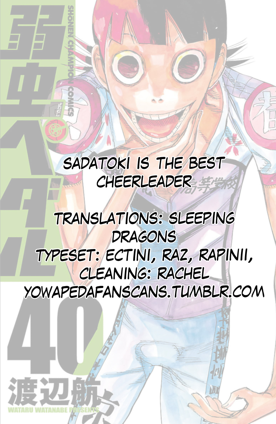 Yowamushi Pedal Chapter 344 page 20 - Chapter 344: Exciting Straight Line!!