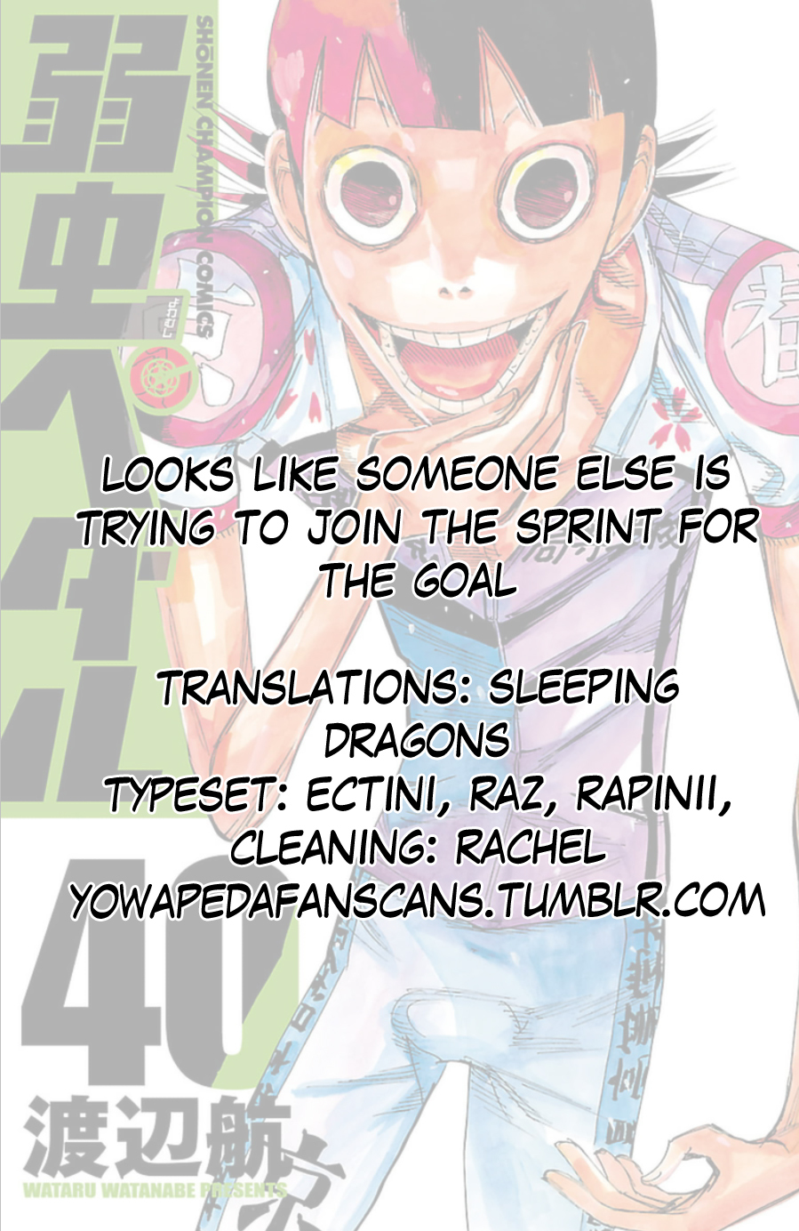 Yowamushi Pedal Chapter 345 page 20 - Chapter 345: Ashikiba Takuto