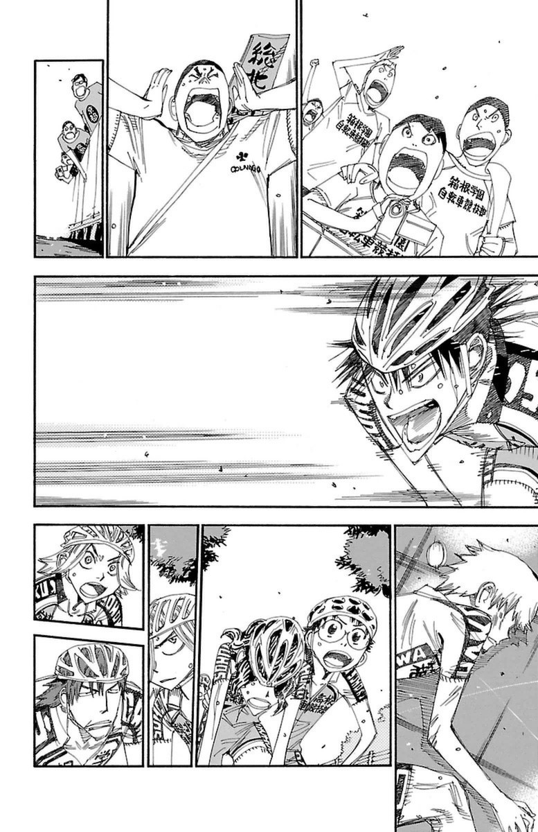 Yowamushi Pedal Chapter 349 page 17 - Chapter 349: The goal line!!