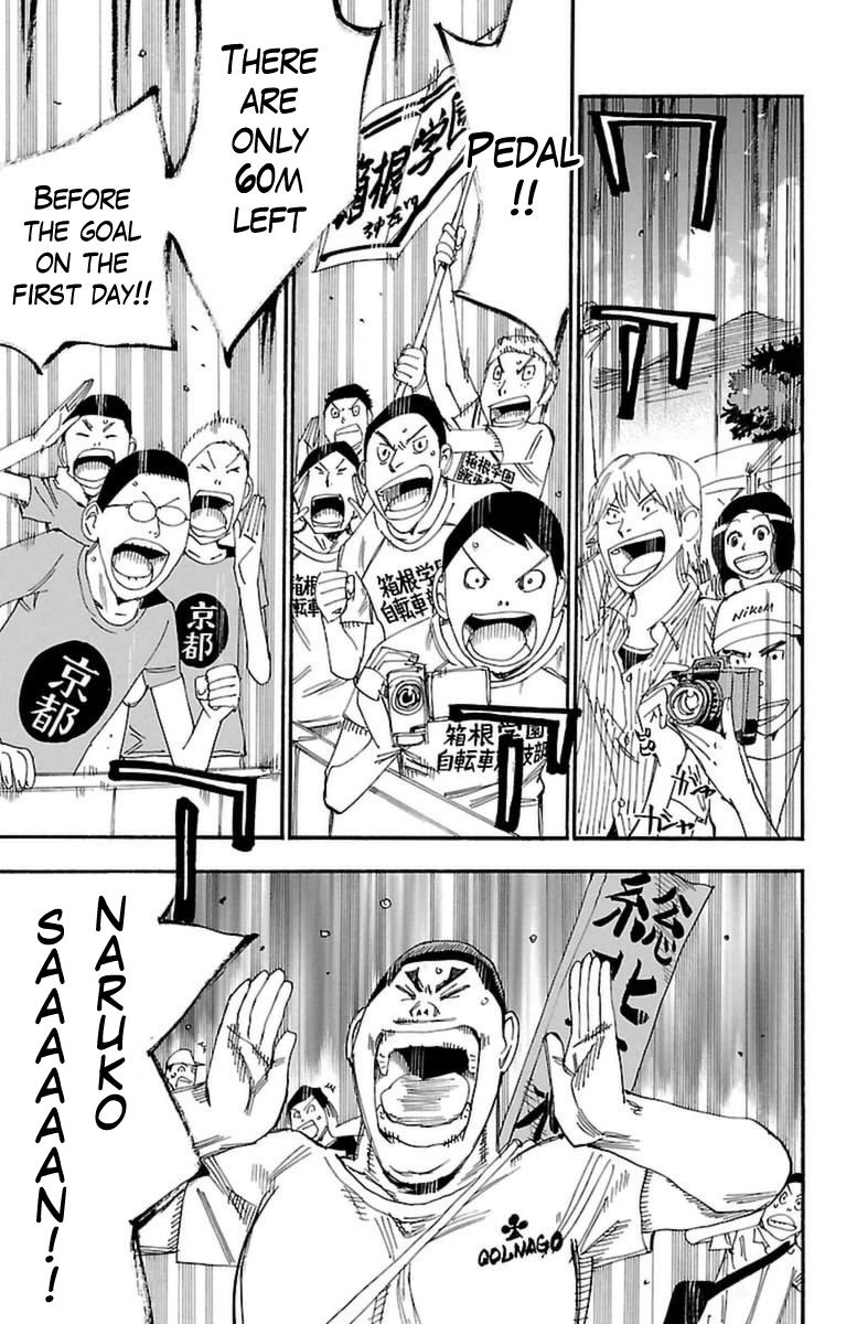 Yowamushi Pedal Chapter 349 page 3 - Chapter 349: The goal line!!