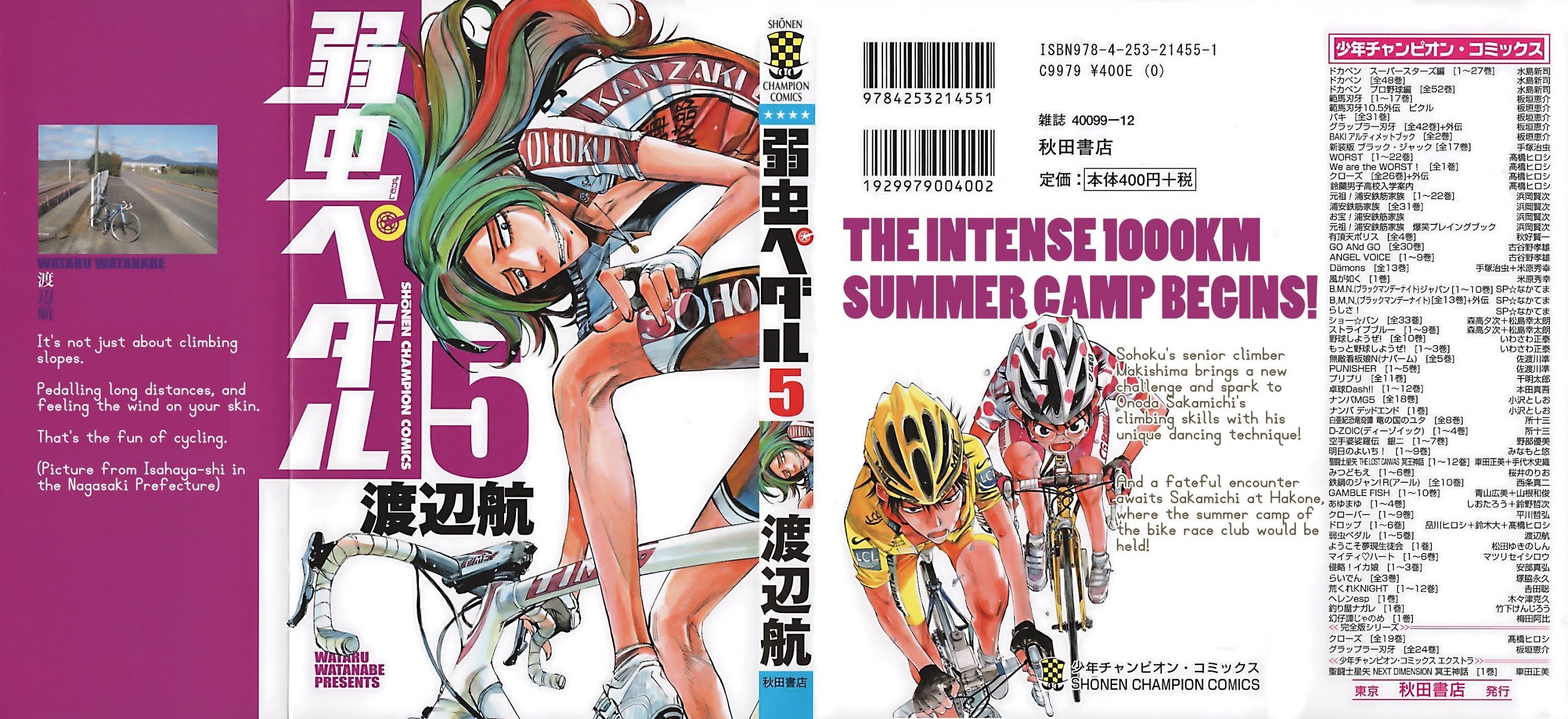 Yowamushi Pedal Chapter 35 page 1 - Chapter 35: Training Begins!