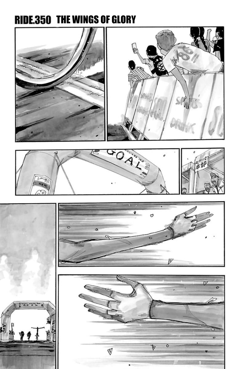 Yowamushi Pedal Chapter 350 page 1 - Chapter 350: The wings of glory