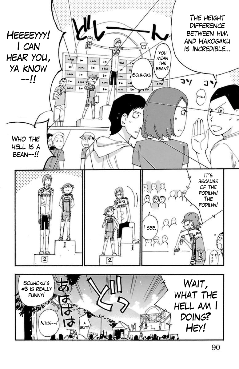 Yowamushi Pedal Chapter 350 page 15 - Chapter 350: The wings of glory