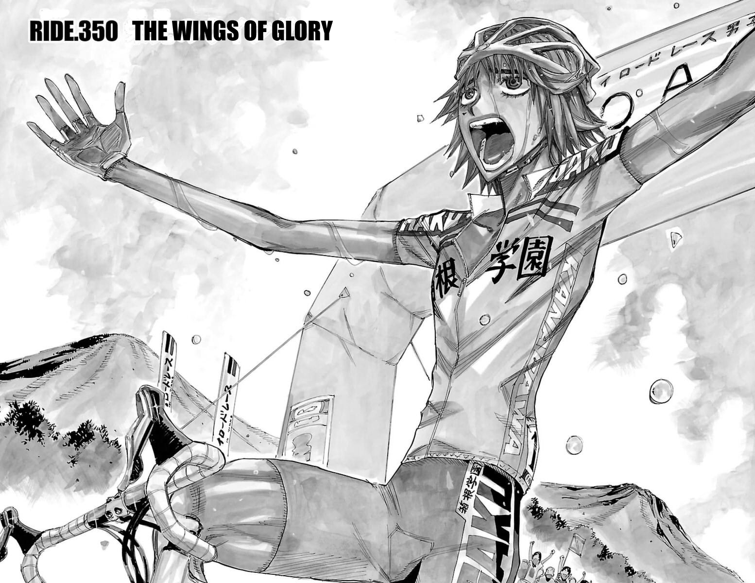 Yowamushi Pedal Chapter 350 page 2 - Chapter 350: The wings of glory