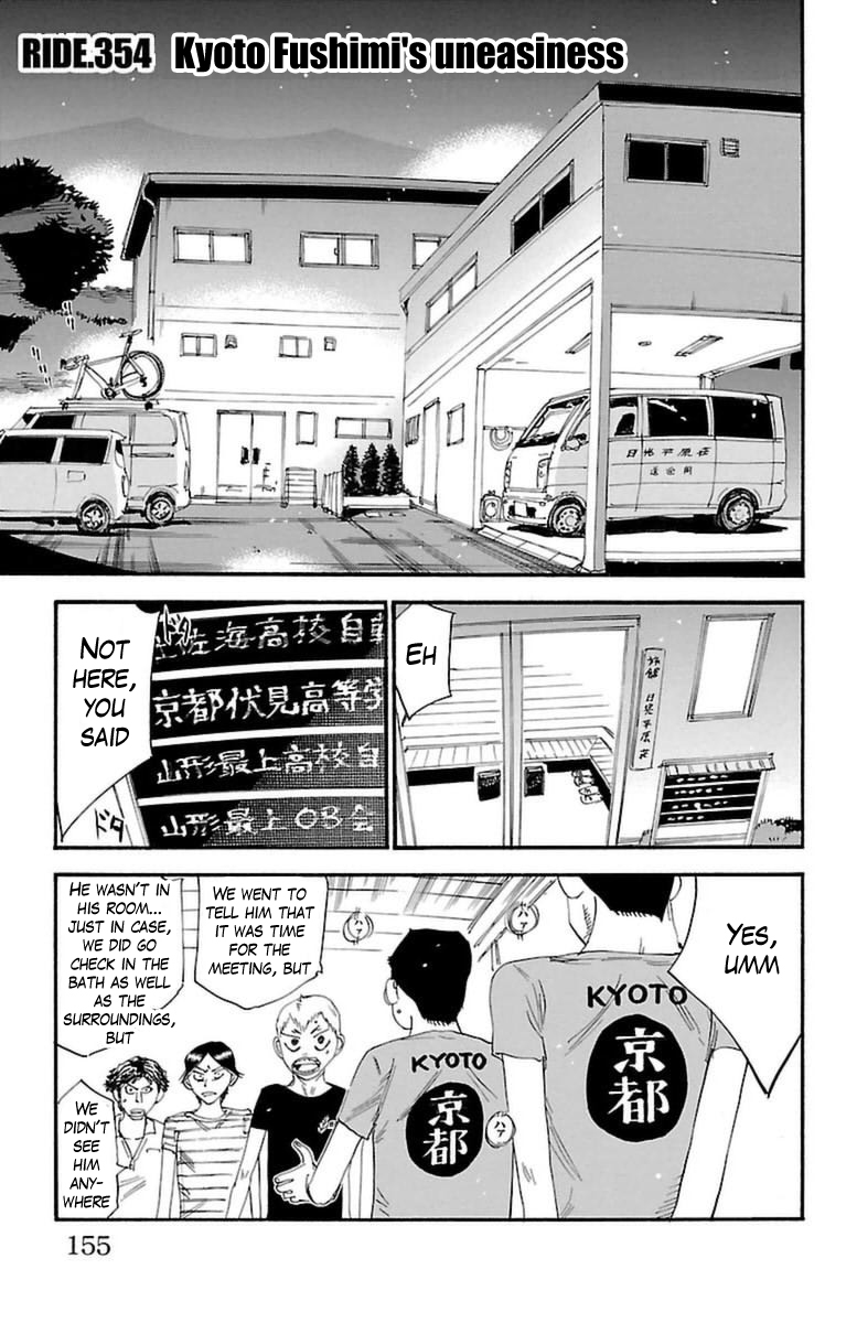 Yowamushi Pedal Chapter 354 page 1 - Chapter 354: Kyoto Fushimi's uneasiness