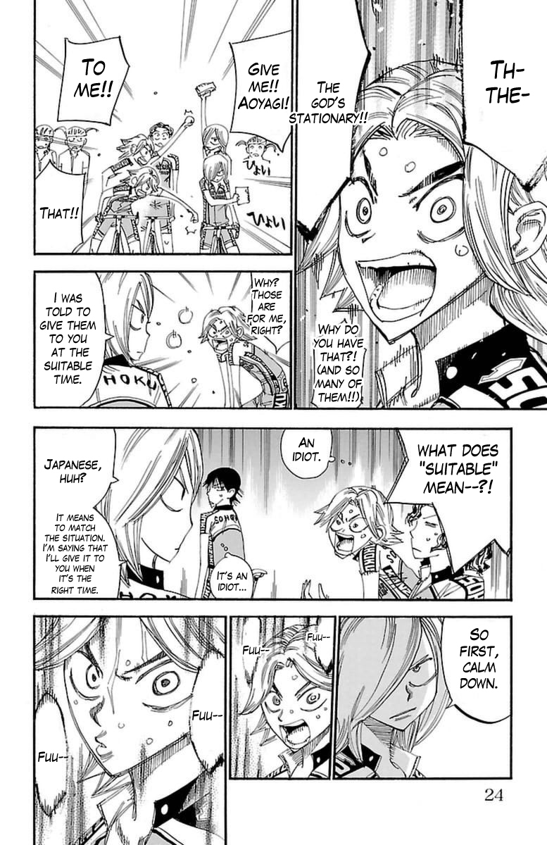 Yowamushi Pedal Chapter 356 page 15 - Chapter 356: Nickname