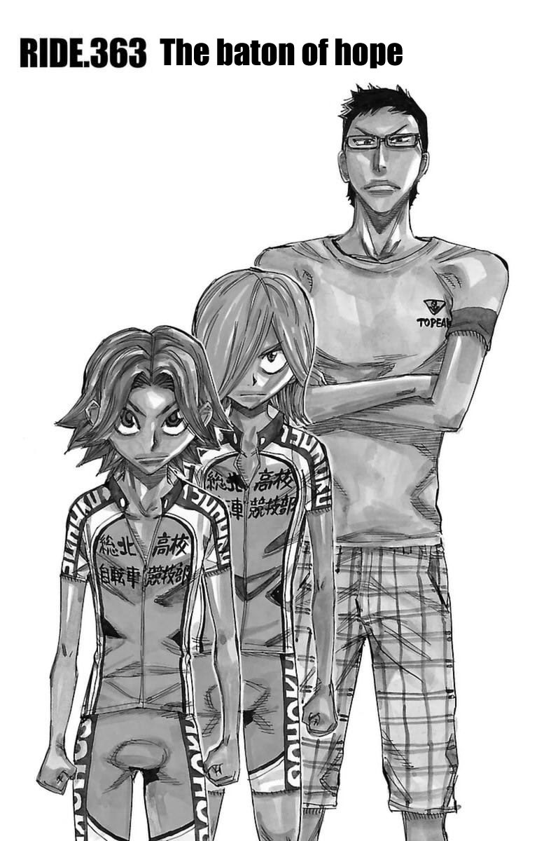 Yowamushi Pedal Chapter 363 page 1 - Chapter 363: The Baton of Hope