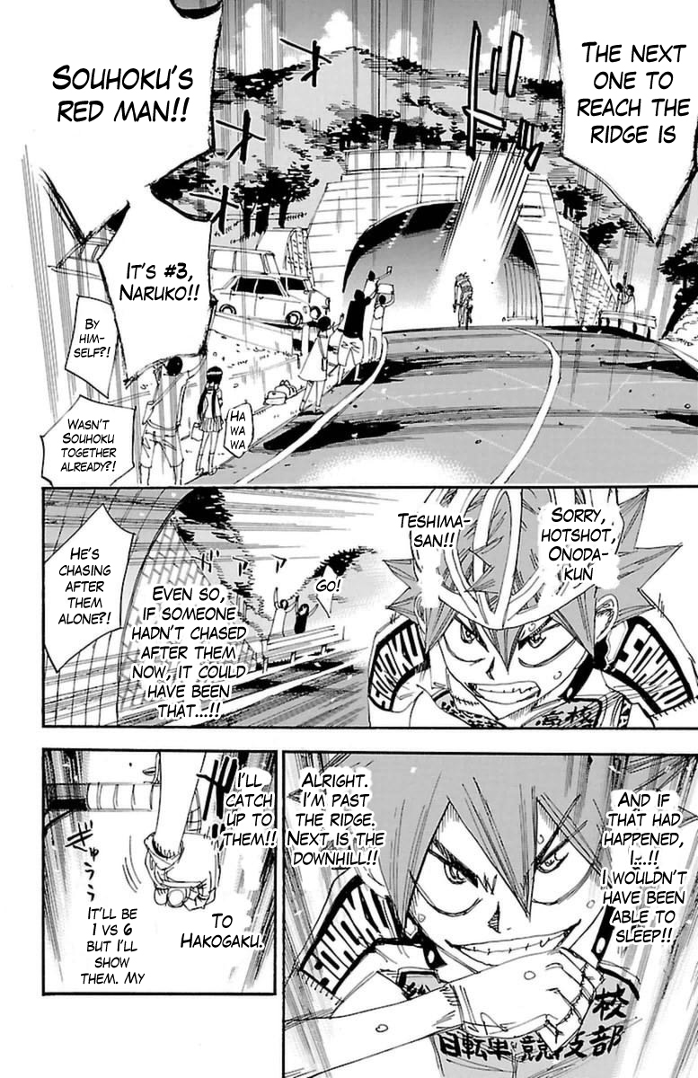 Yowamushi Pedal Chapter 371 page 14 - Chapter 371: Chase after!!