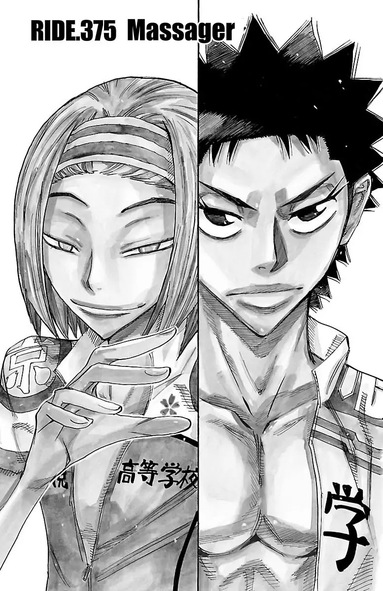 Yowamushi Pedal Chapter 375 page 1 - Chapter 375