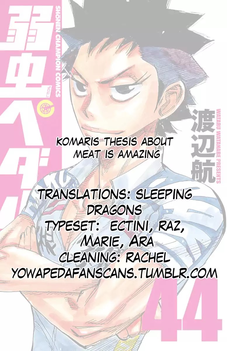 Yowamushi Pedal Chapter 376 page 19 - Chapter 376: Meat is Beautiful