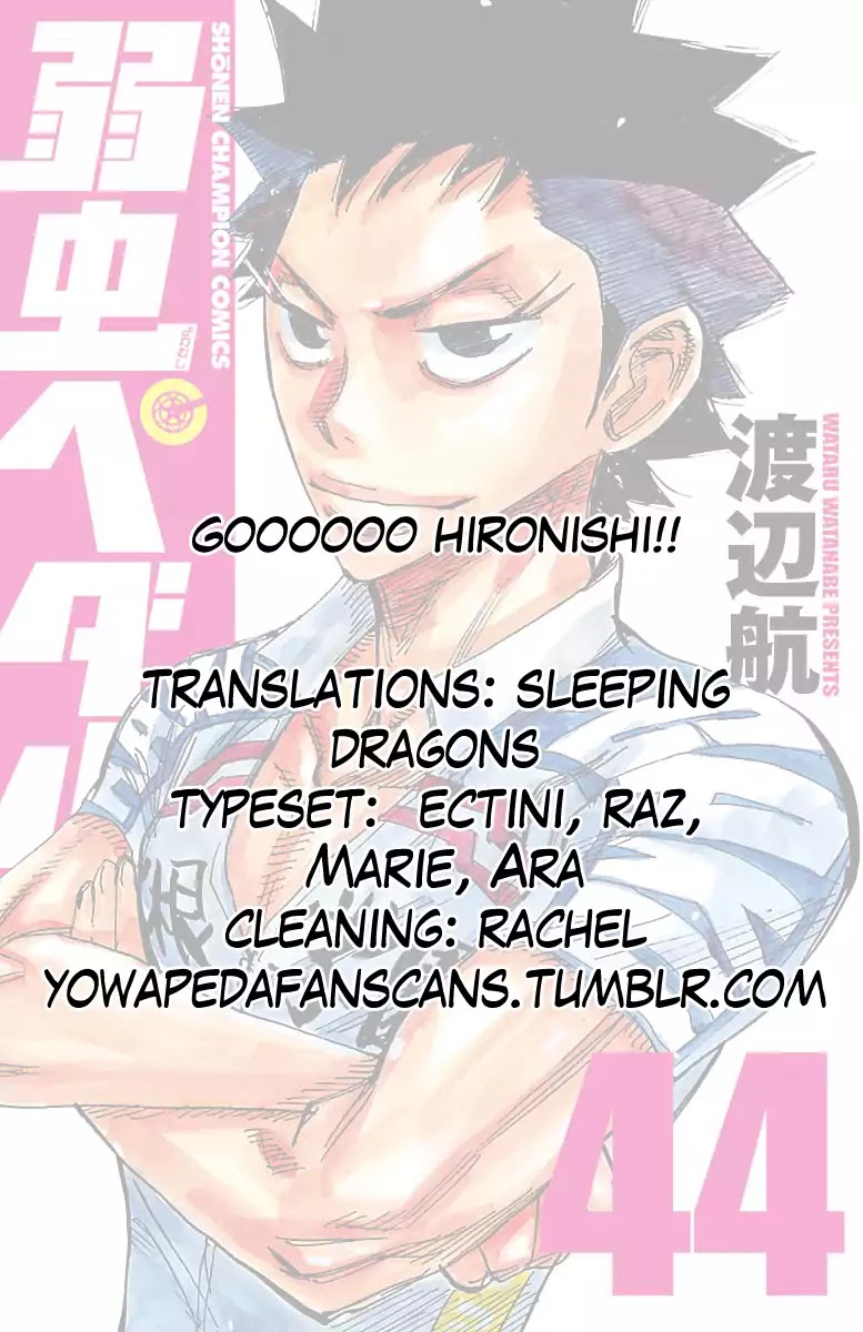 Yowamushi Pedal Chapter 379 page 18 - Chapter 379: Flower Field
