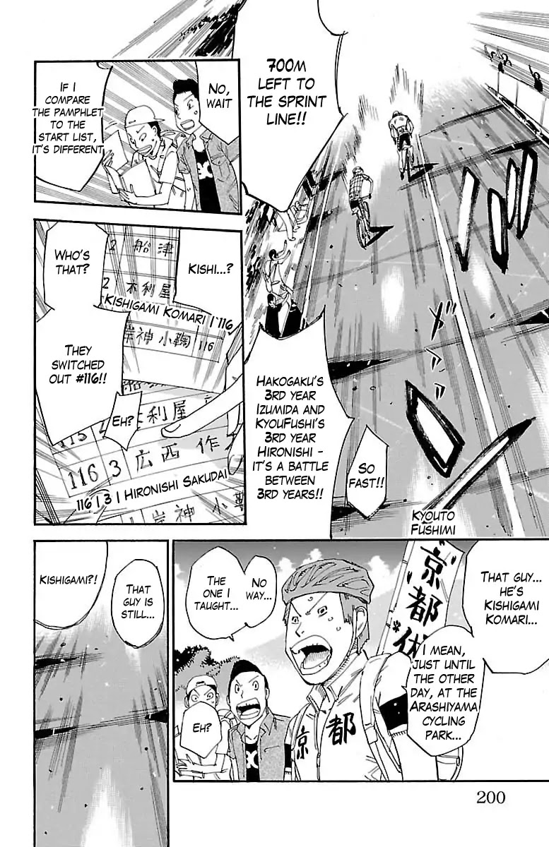 Yowamushi Pedal Chapter 381 page 22 - Chapter 381: Heart's Box
