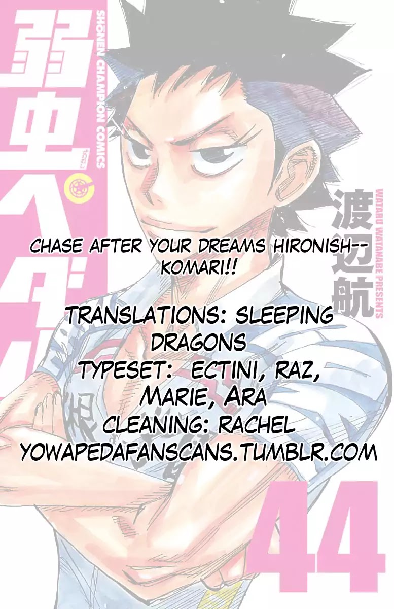 Yowamushi Pedal Chapter 381 page 28 - Chapter 381: Heart's Box