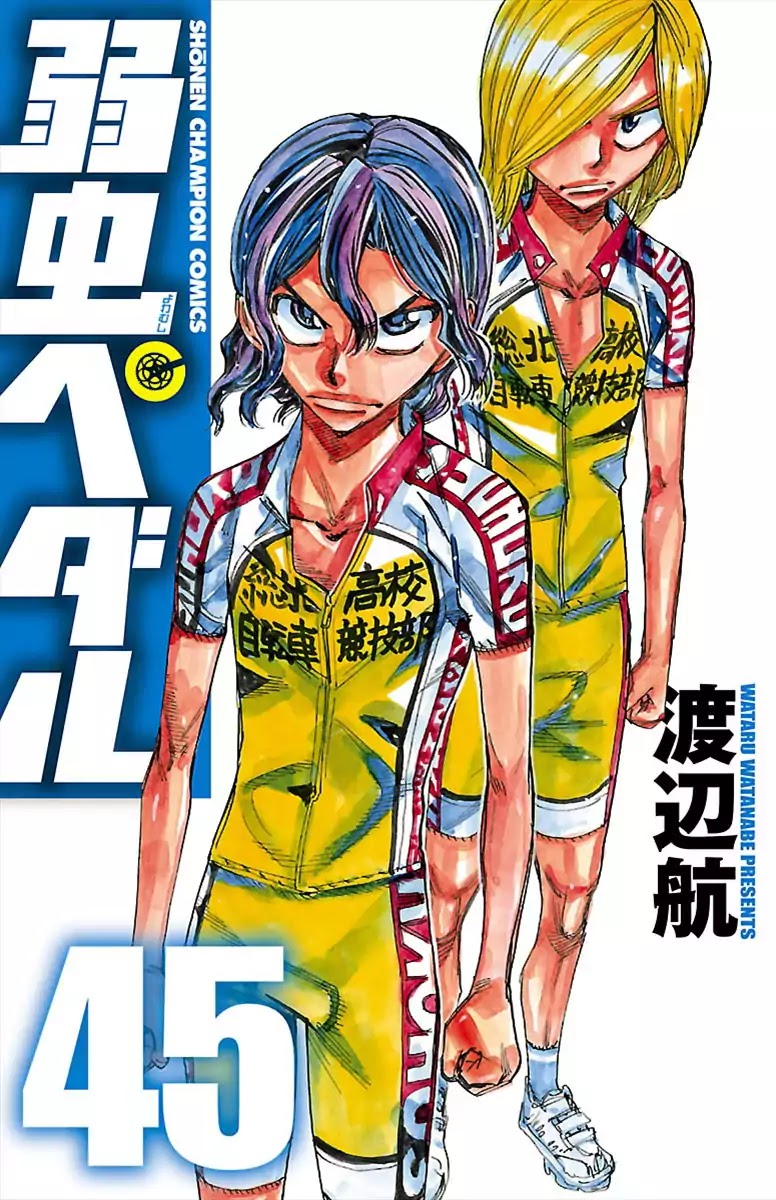Yowamushi Pedal Chapter 382 page 1 - Chapter 382: The King's Resolution