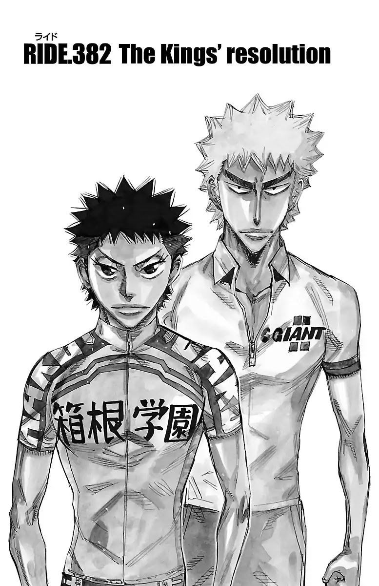 Yowamushi Pedal Chapter 382 page 2 - Chapter 382: The King's Resolution
