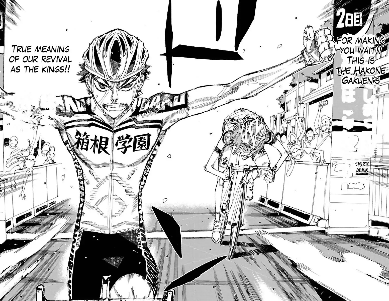 Yowamushi Pedal Chapter 384 page 11 - Chapter 384: The Delightful Sprint Line