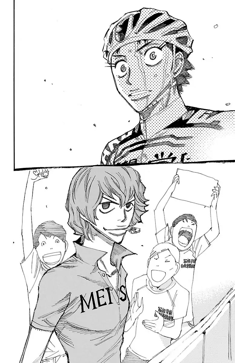 Yowamushi Pedal Chapter 384 page 14 - Chapter 384: The Delightful Sprint Line