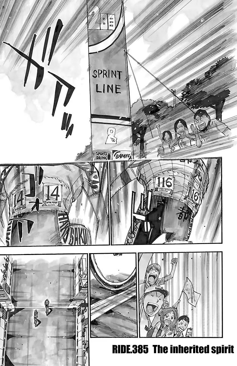 Yowamushi Pedal Chapter 385 page 1 - Chapter 385: The Inherited Spirit