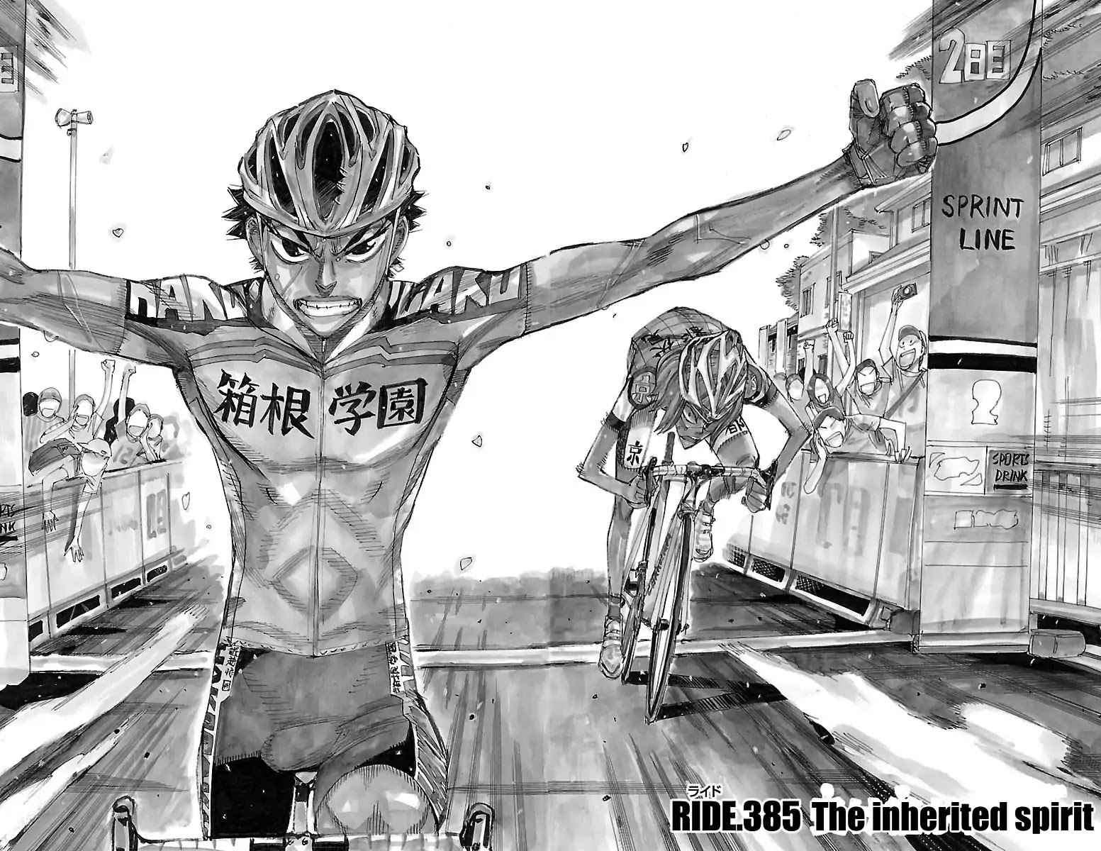 Yowamushi Pedal Chapter 385 page 2 - Chapter 385: The Inherited Spirit