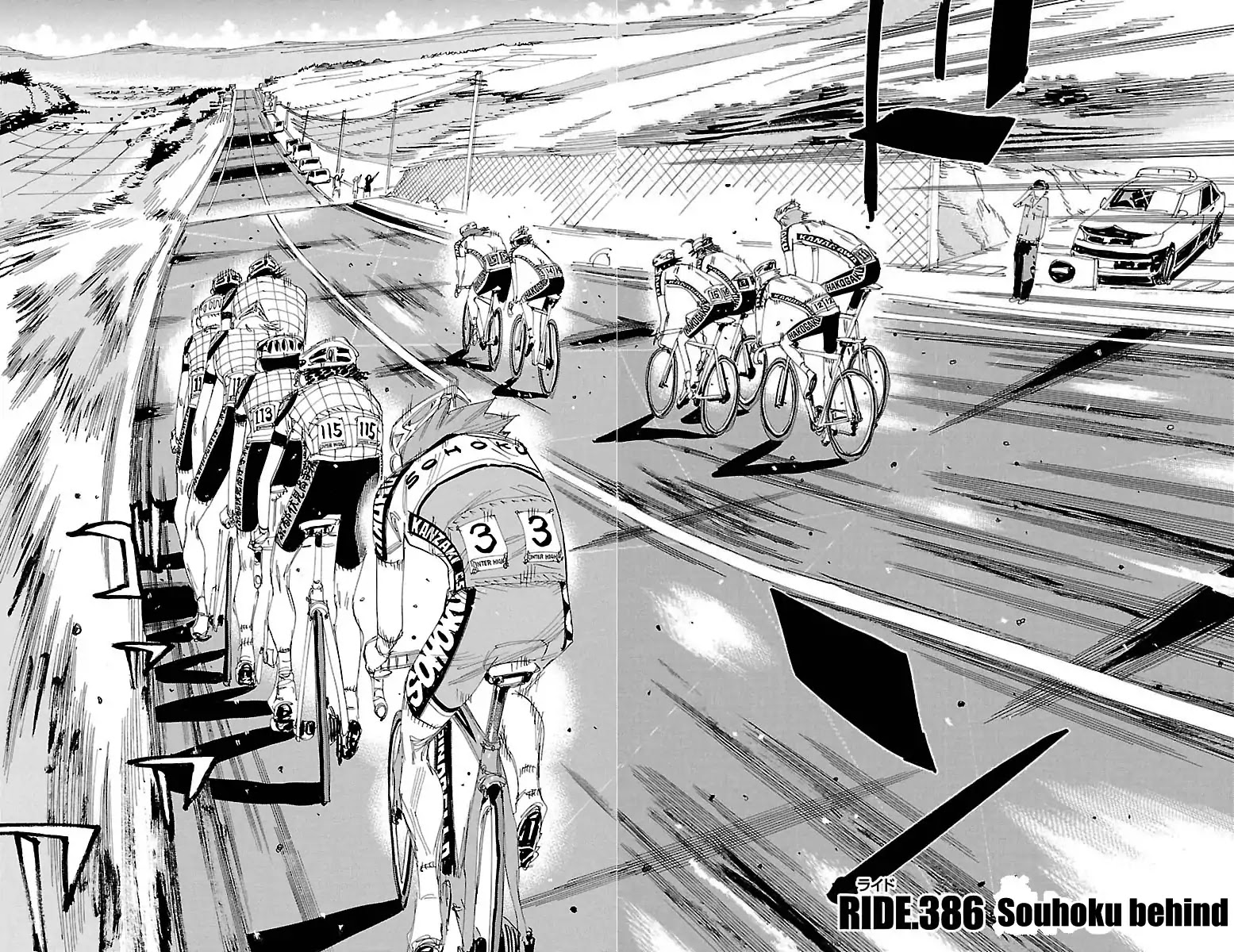 Yowamushi Pedal Chapter 386 page 2 - Chapter 386: Souhoku Behind