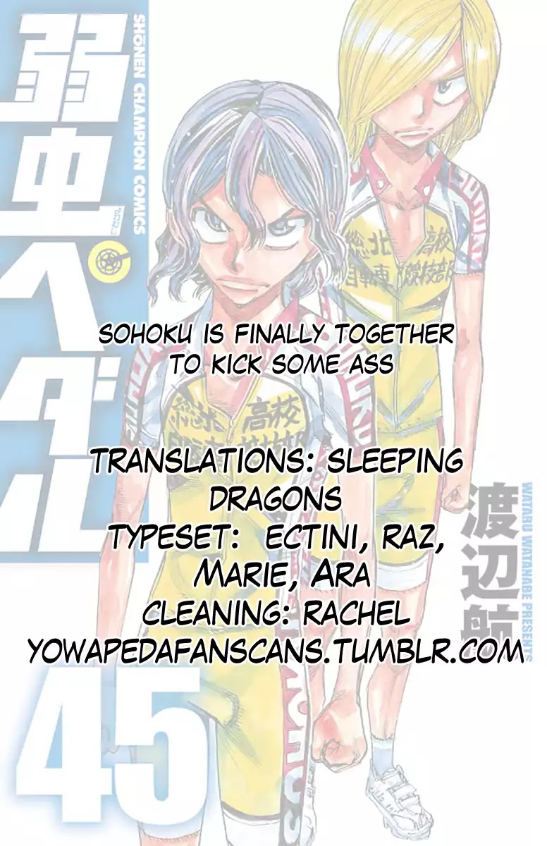 Yowamushi Pedal Chapter 388 page 20 - Chapter 388: Aoyagi Hajime