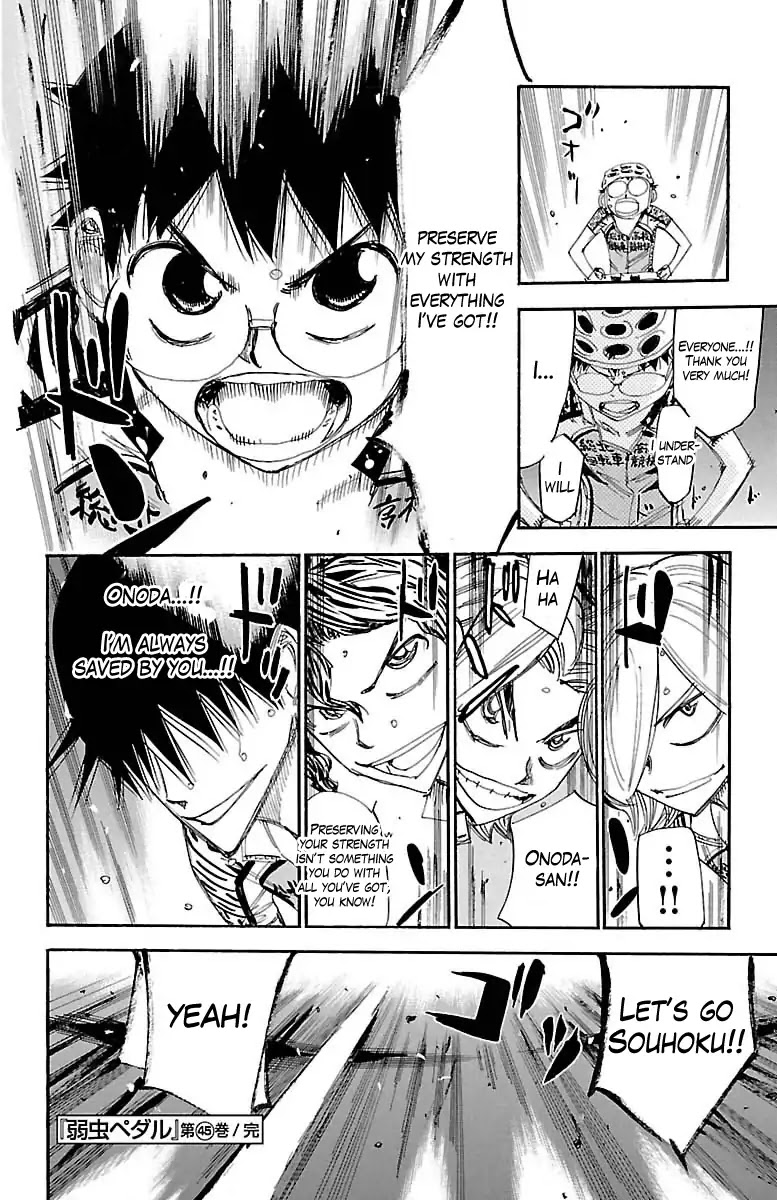 Yowamushi Pedal Chapter 389 page 19 - Chapter 389: Winter's Promise