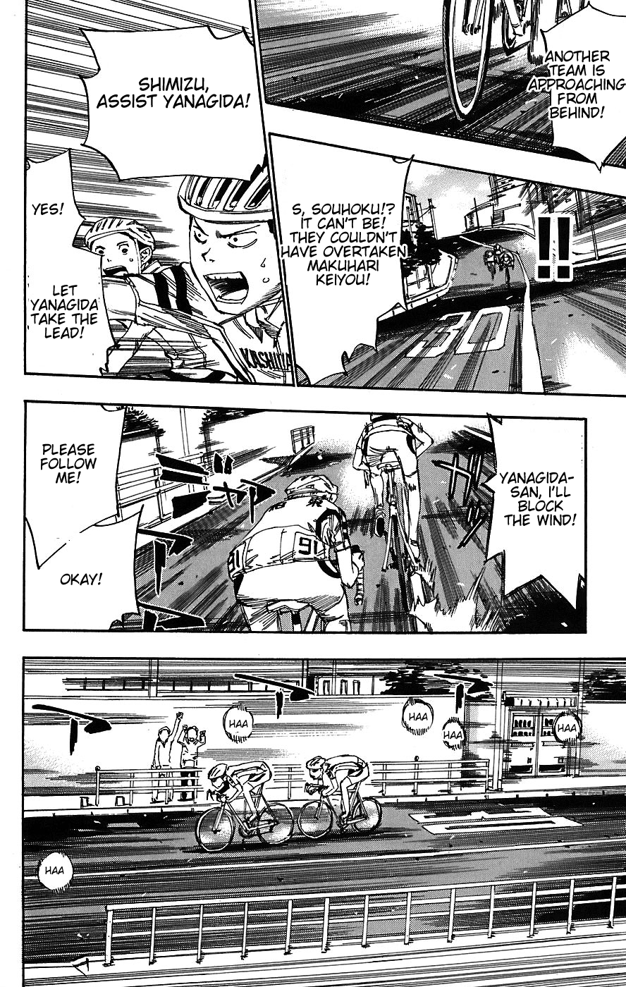 Yowamushi Pedal Chapter 39 page 2 - Chapter 39: Souhoku