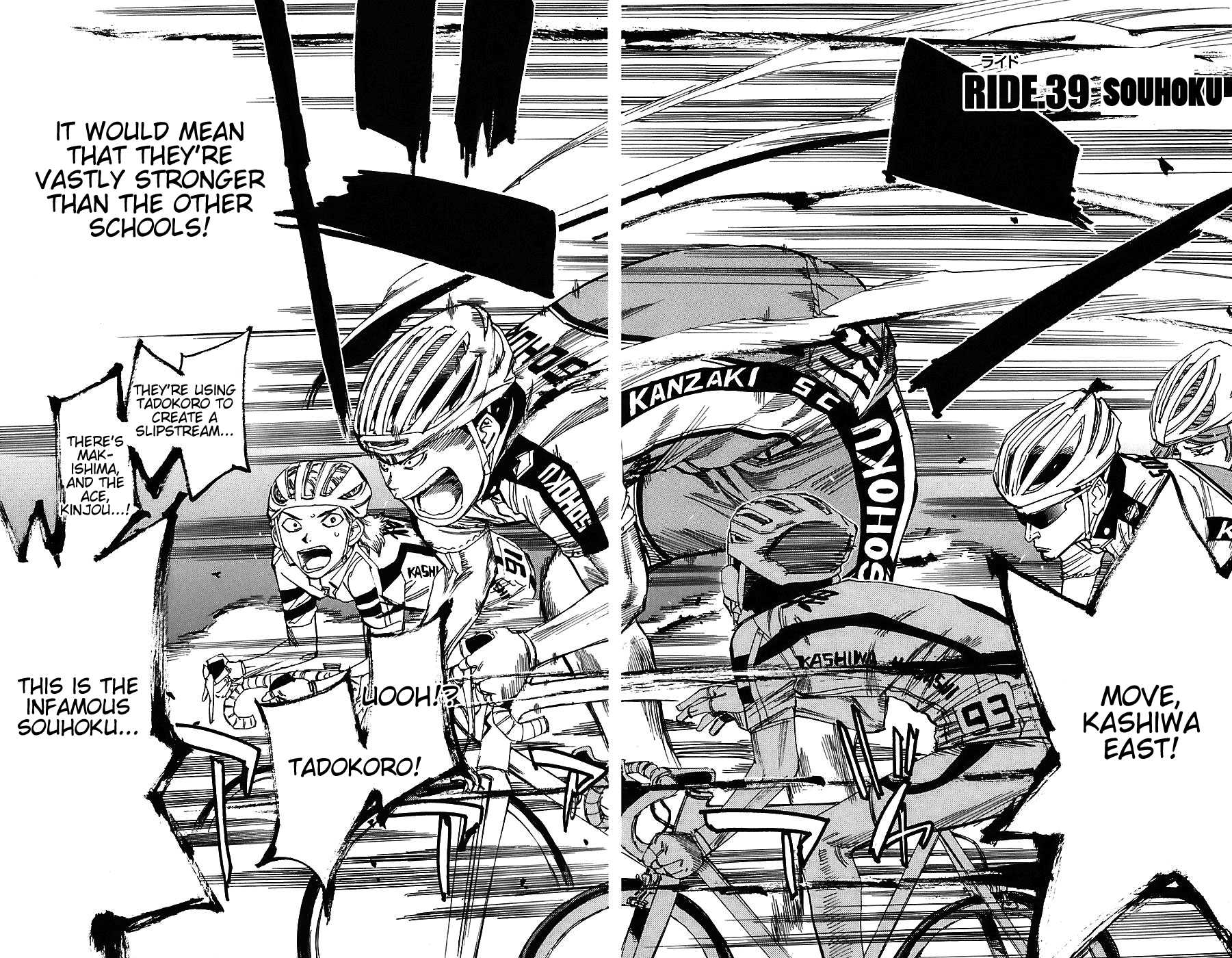 Yowamushi Pedal Chapter 39 page 4 - Chapter 39: Souhoku