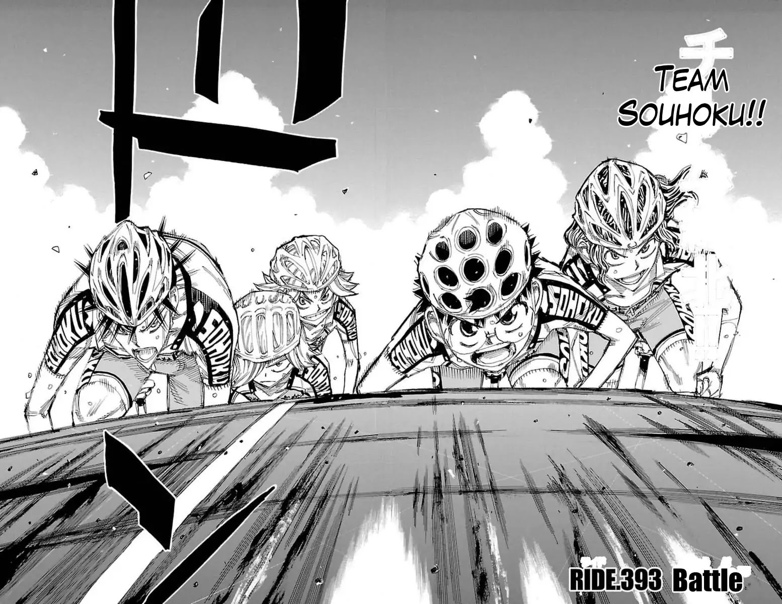 Yowamushi Pedal Chapter 393 page 2 - Chapter 393: Battle